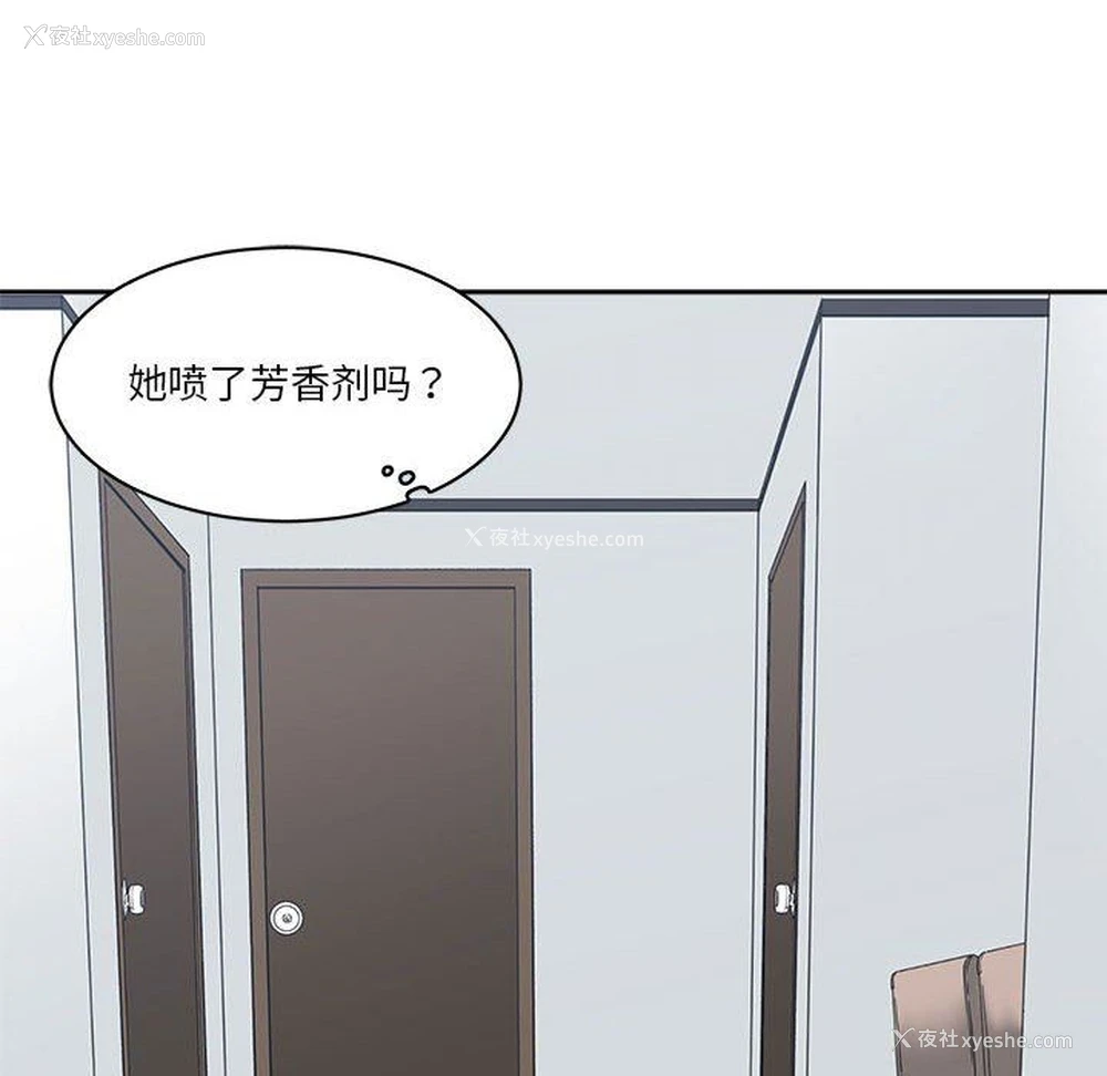 130P - 你才是真爱