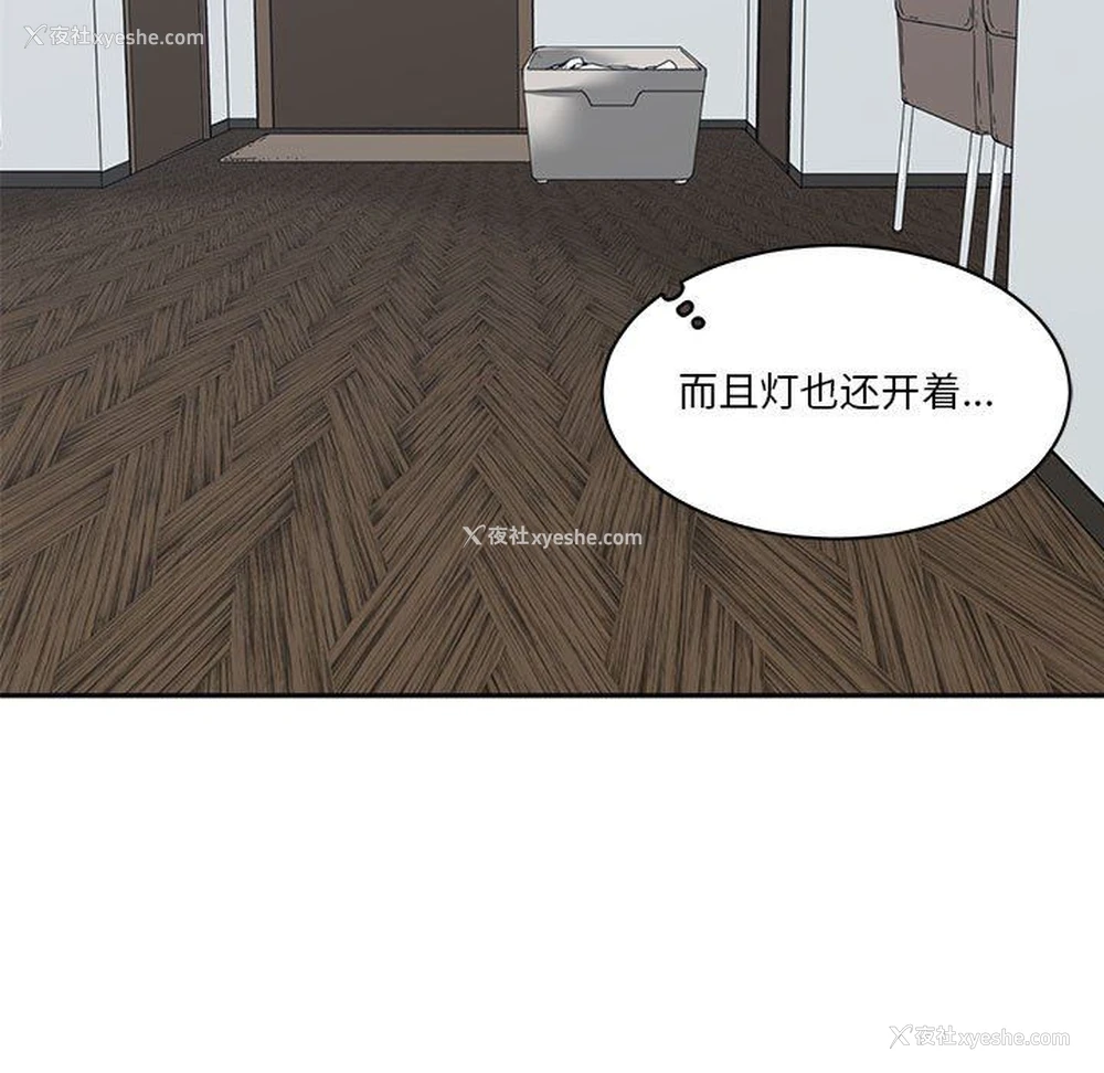 131P - 你才是真爱