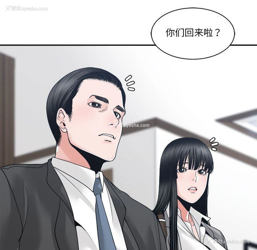 133P - 你才是真爱