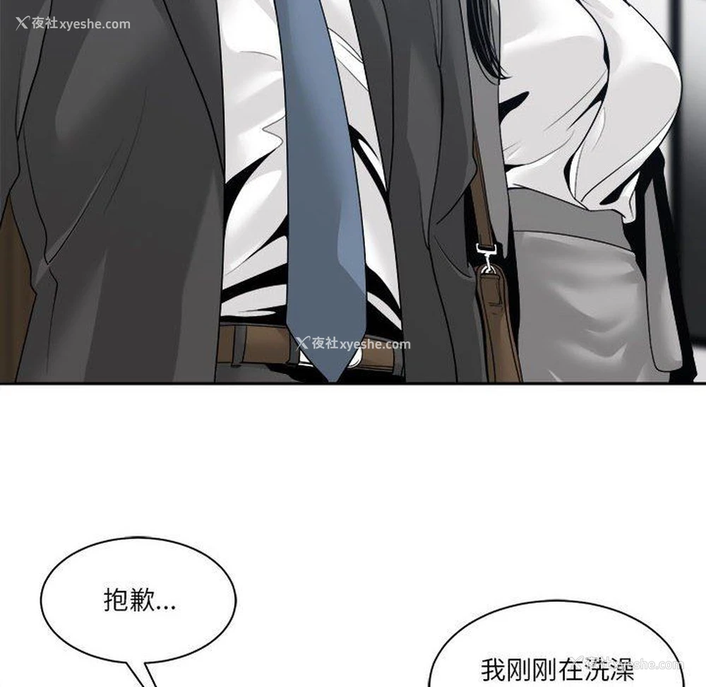 134P - 你才是真爱
