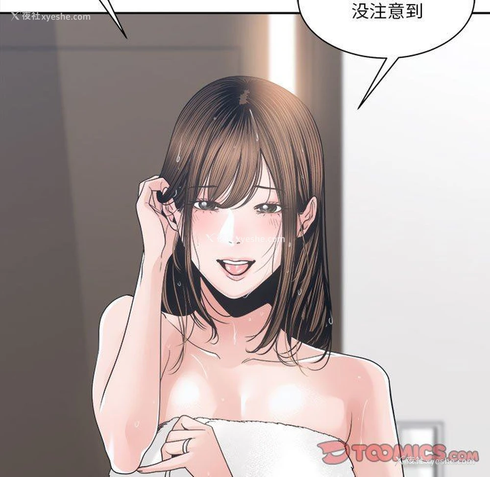 135P - 你才是真爱