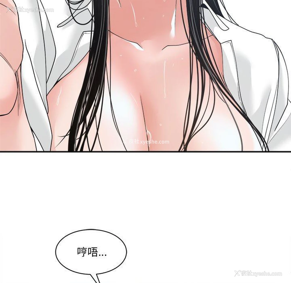 13P - 你才是真爱
