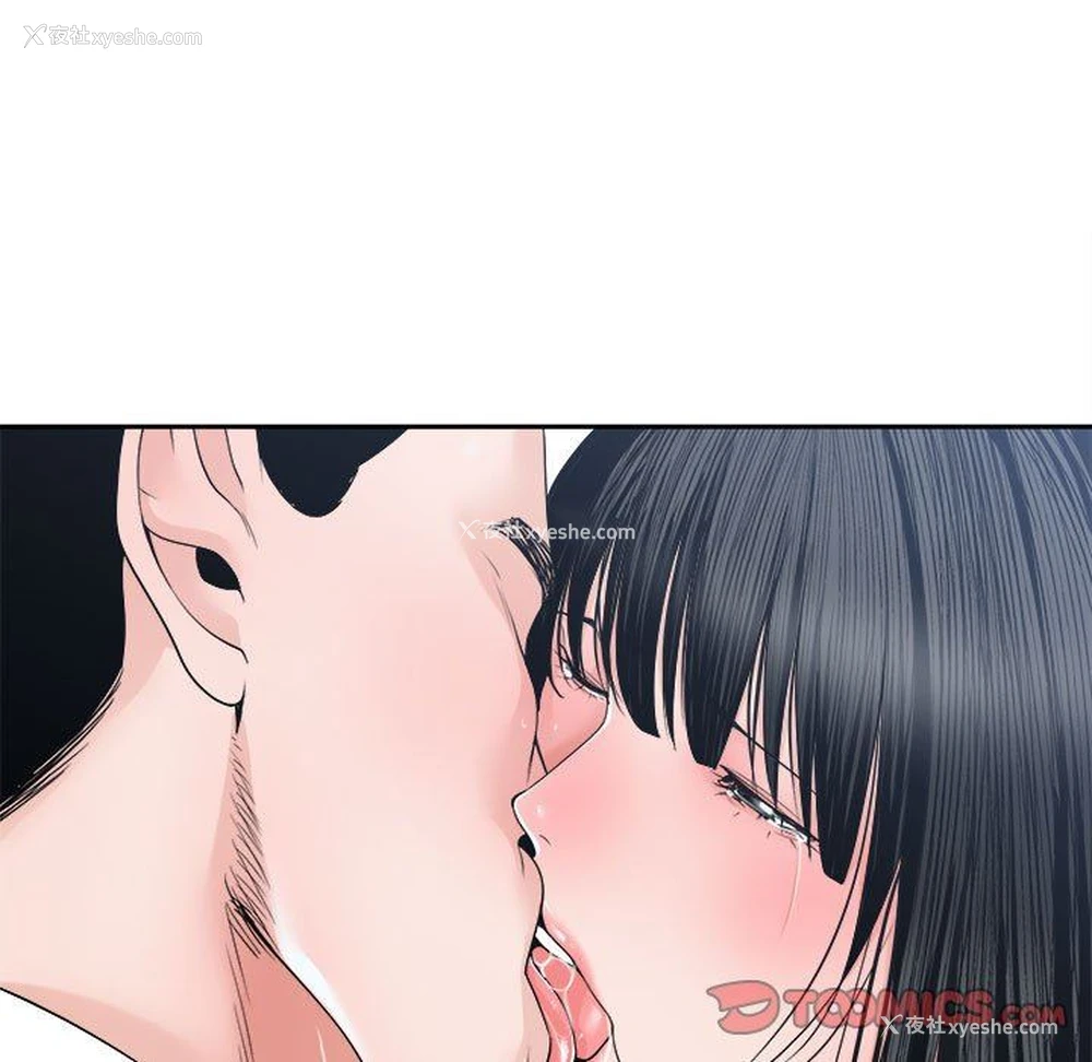 15P - 你才是真爱