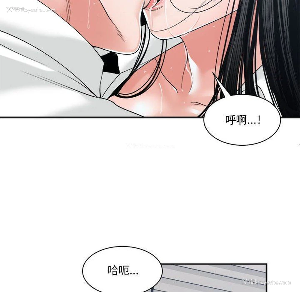 16P - 你才是真爱