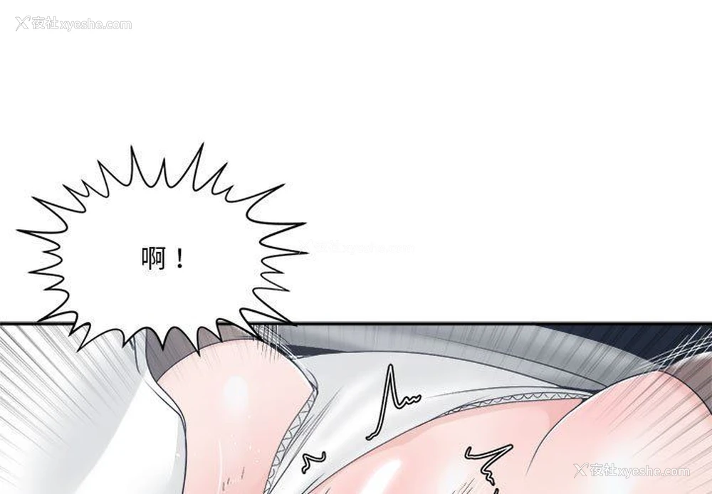 1P - 你才是真爱