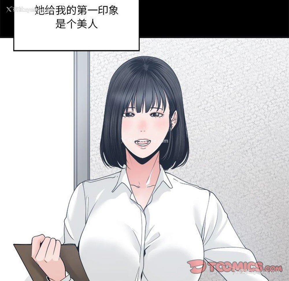 21P - 你才是真爱