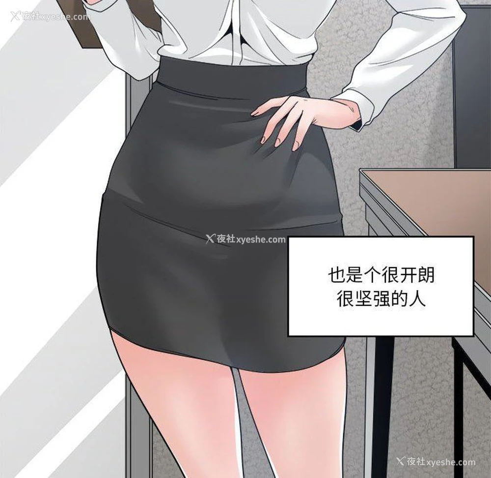 22P - 你才是真爱