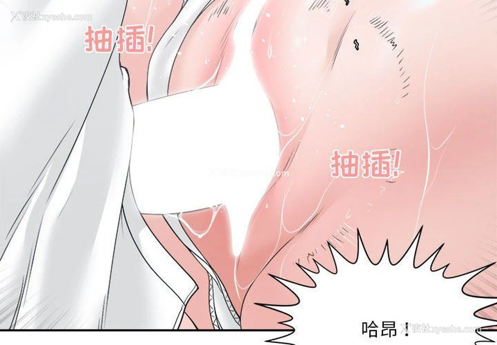 2P - 你才是真爱
