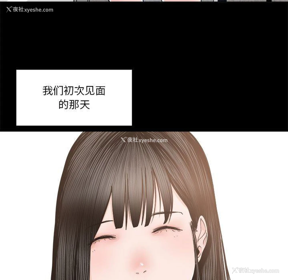 23P - 你才是真爱