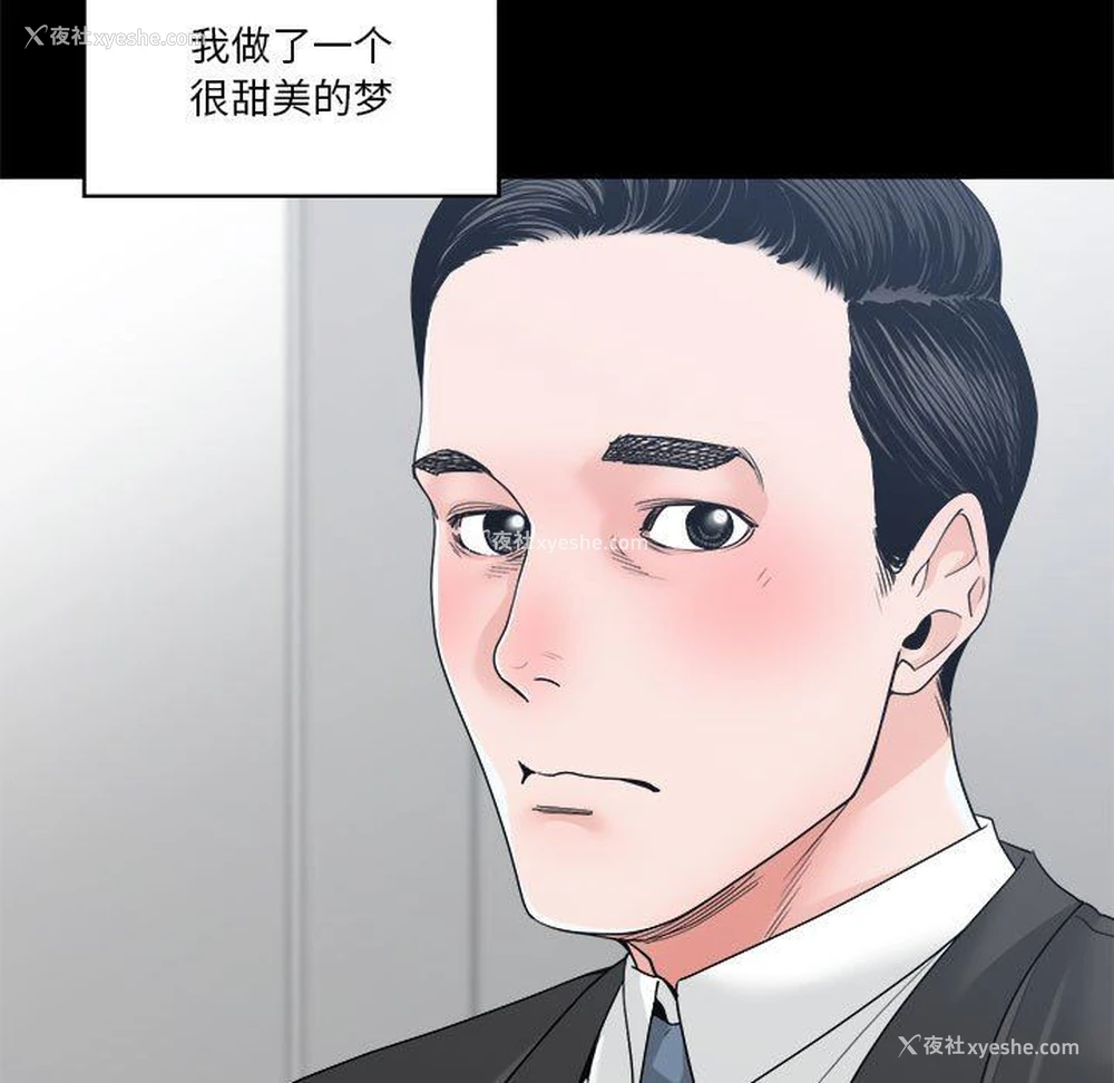 25P - 你才是真爱