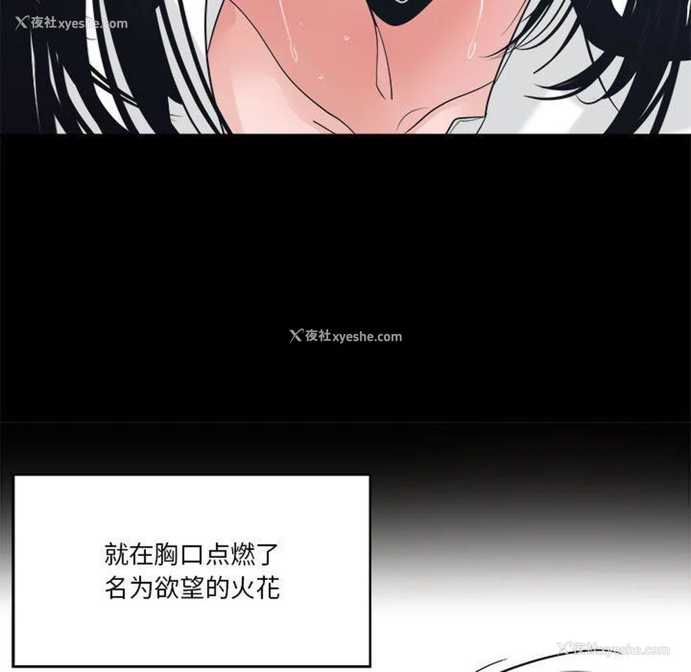 31P - 你才是真爱