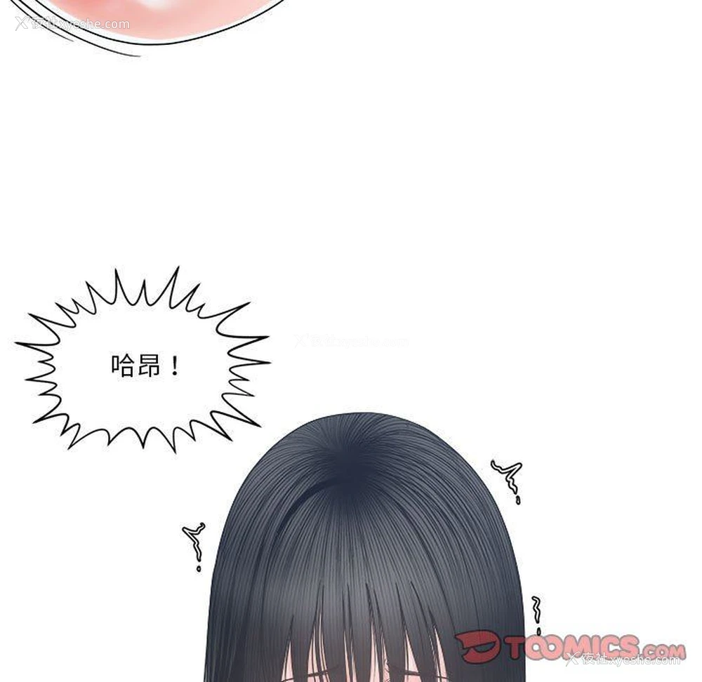 33P - 你才是真爱