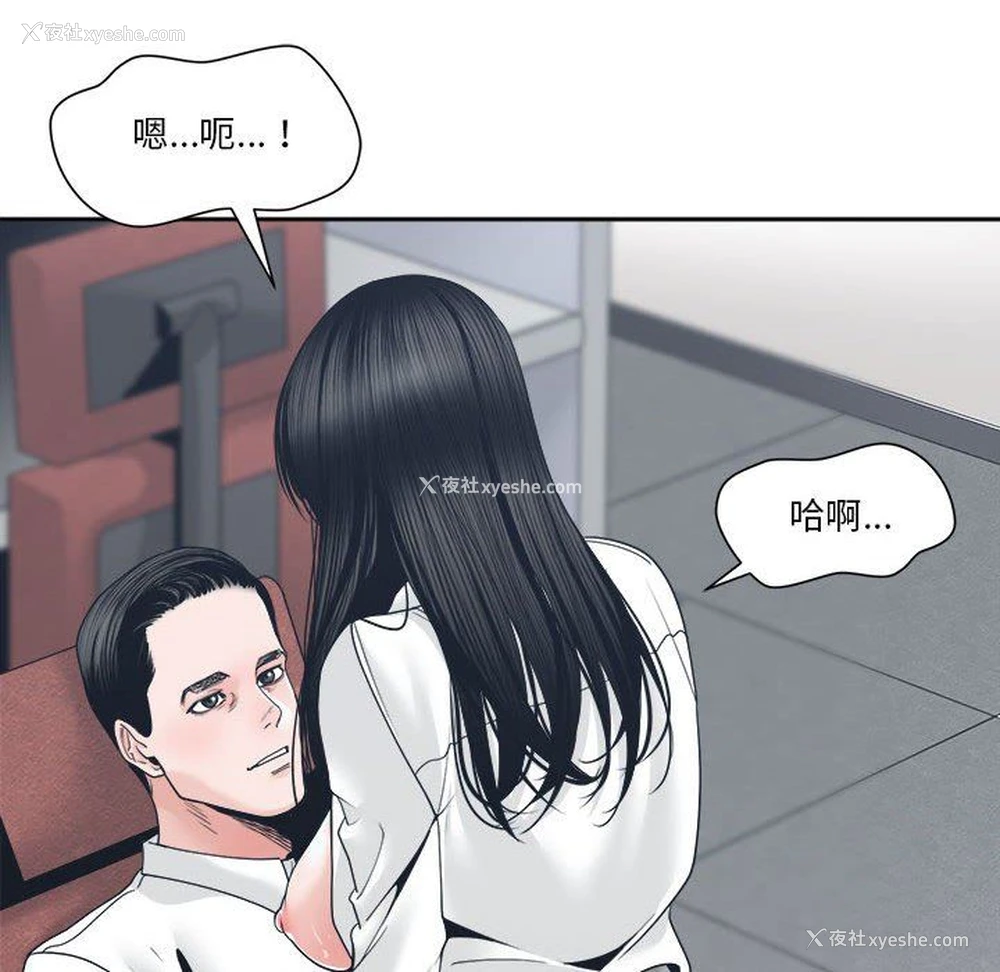 36P - 你才是真爱