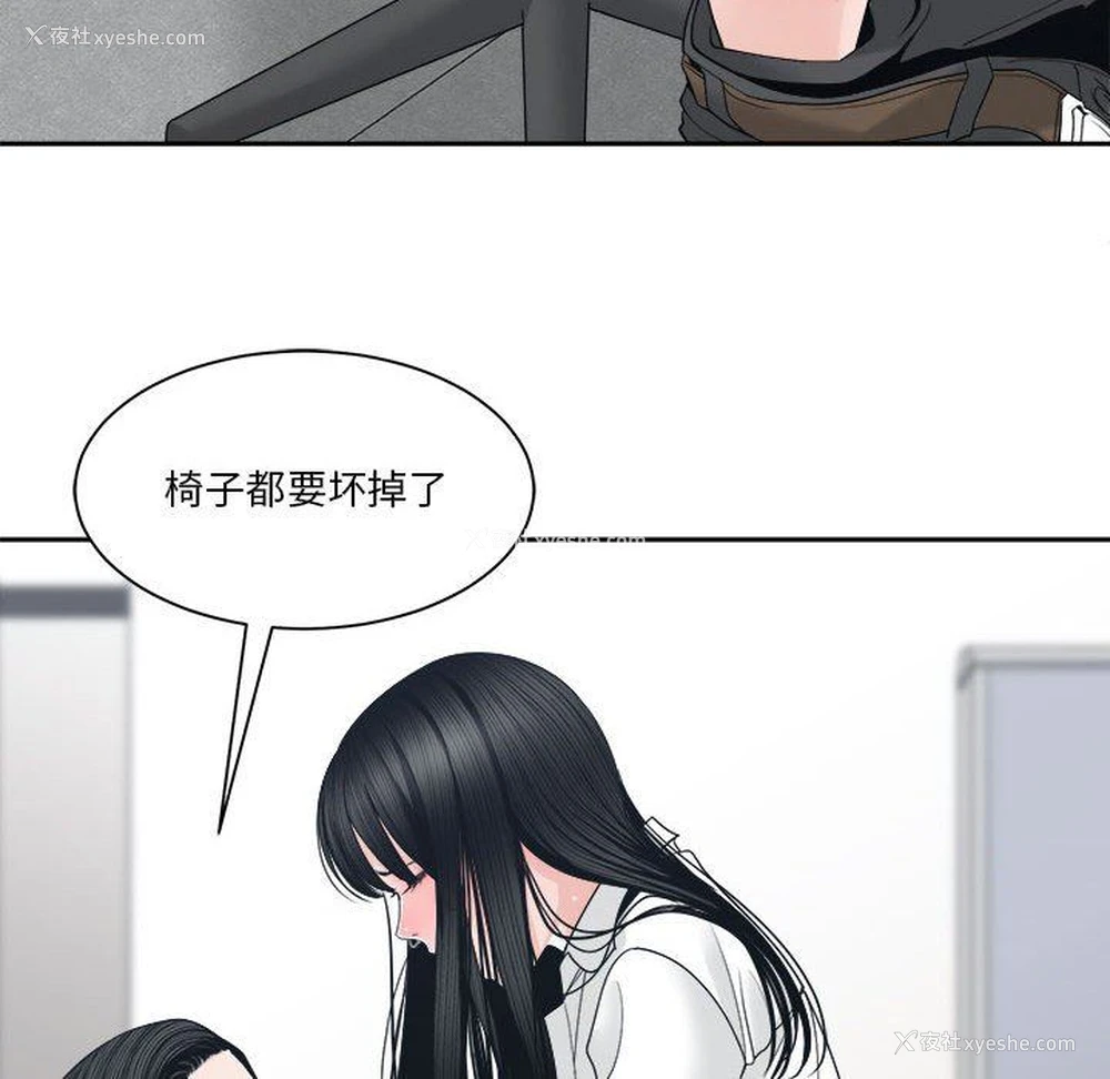 38P - 你才是真爱