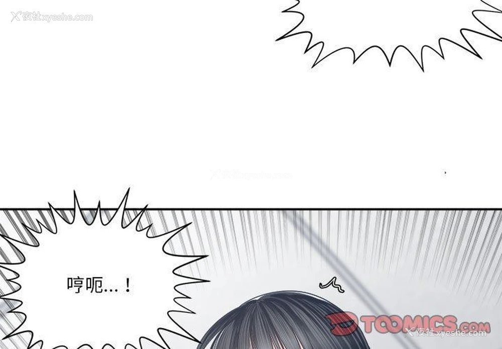 3P - 你才是真爱