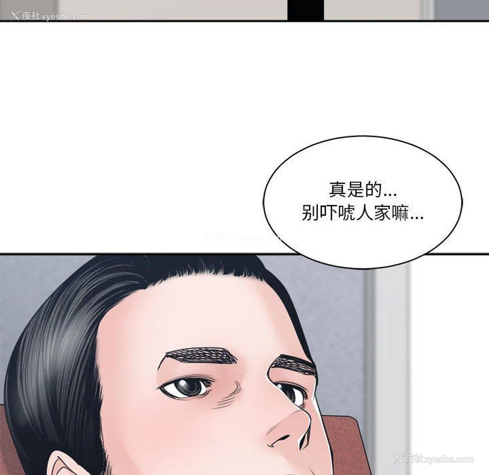 40P - 你才是真爱