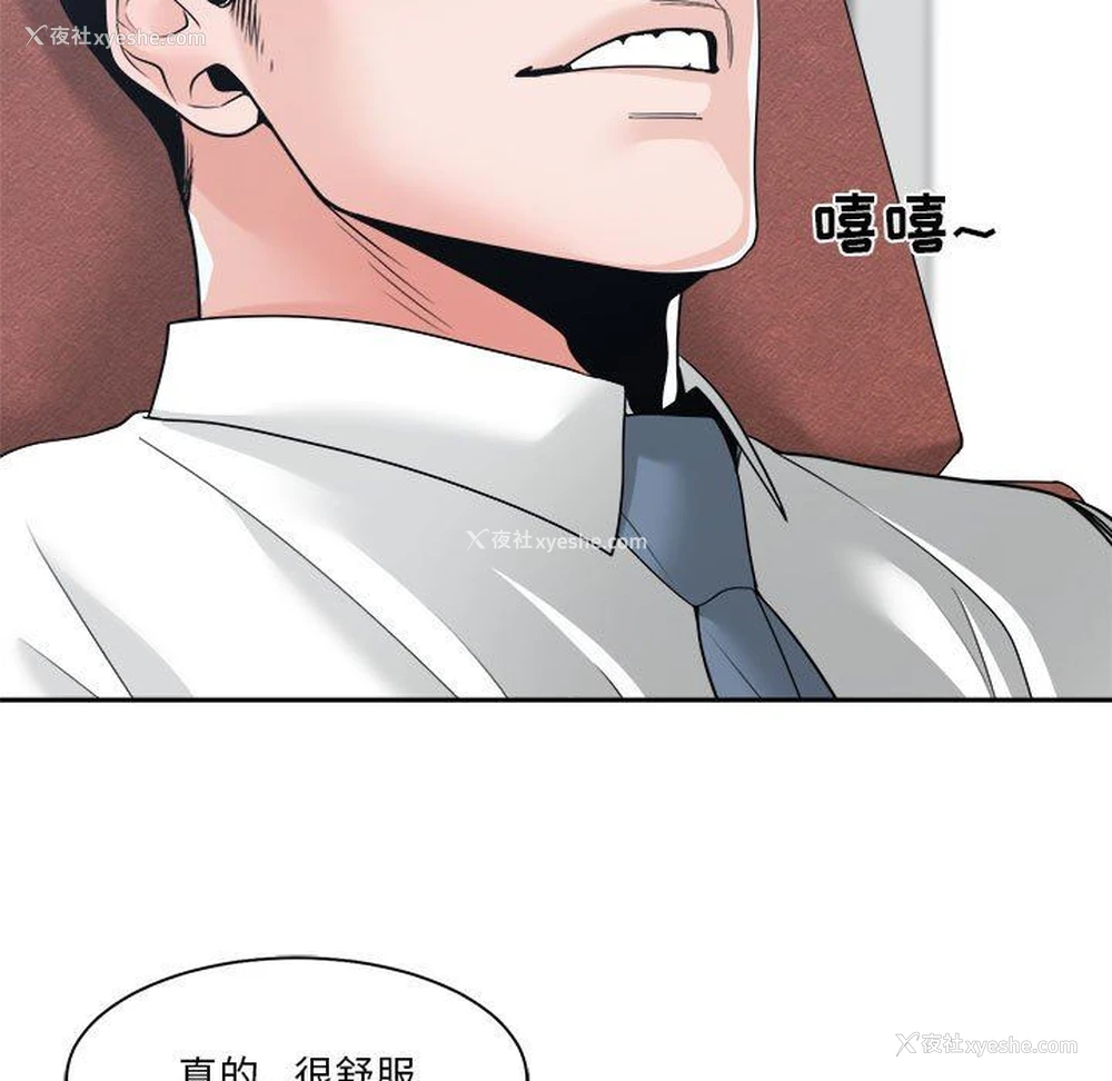 41P - 你才是真爱