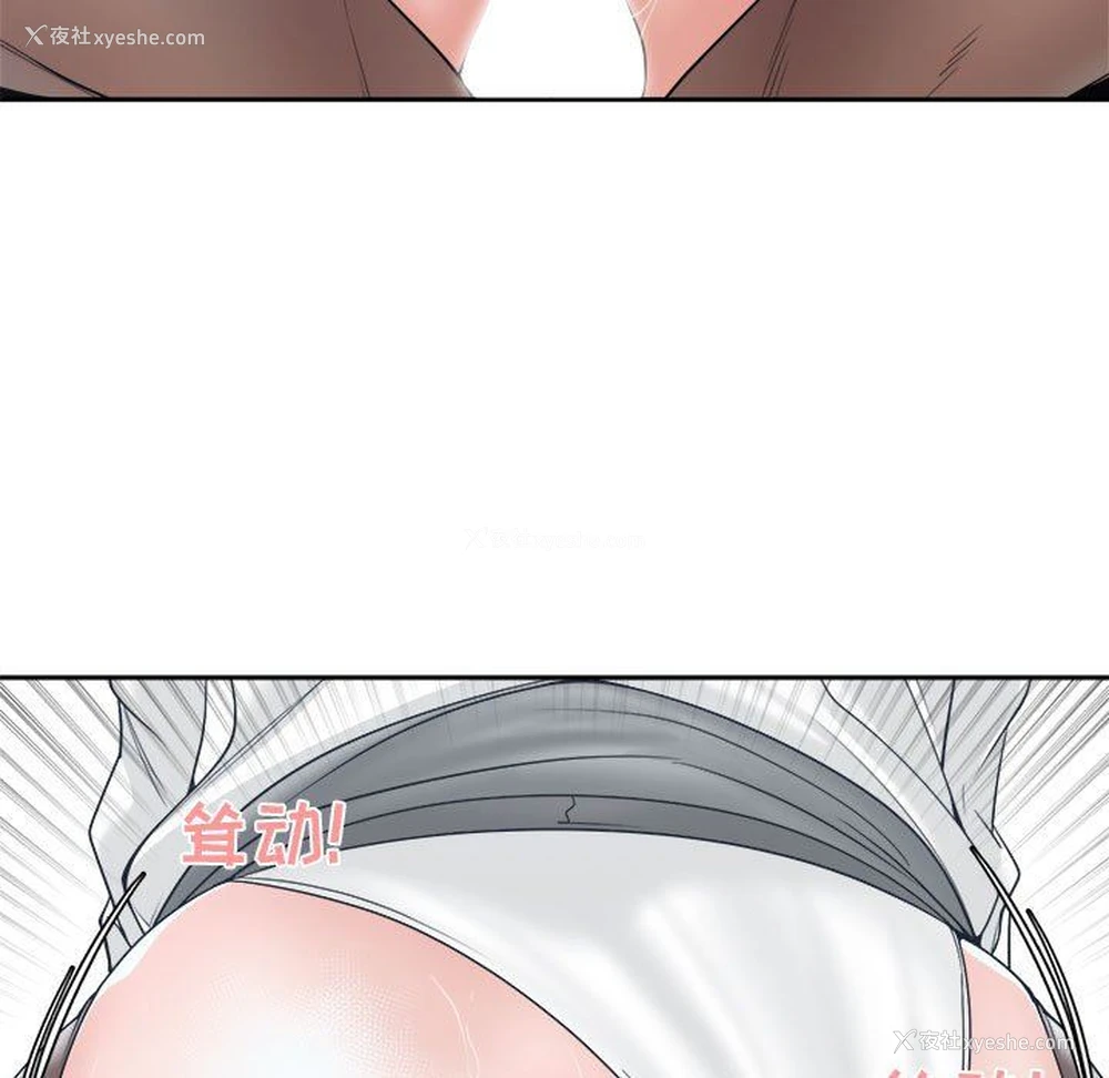 43P - 你才是真爱