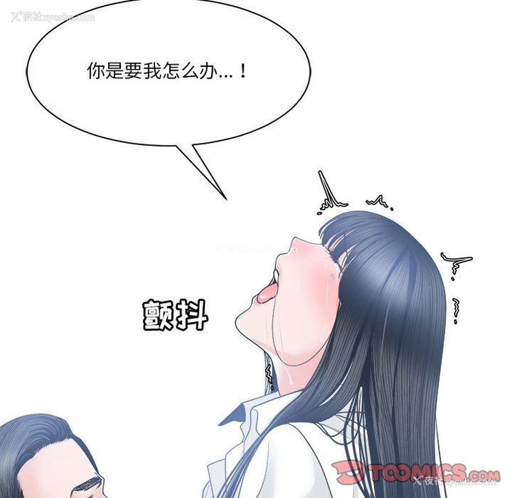 45P - 你才是真爱