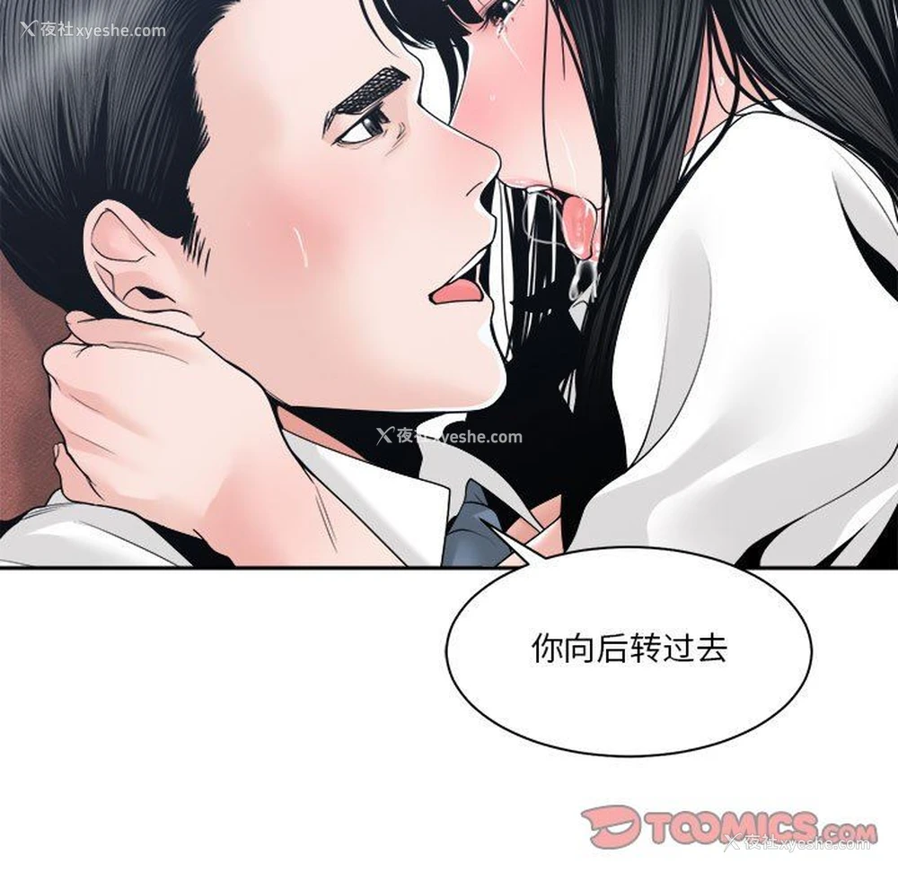 51P - 你才是真爱