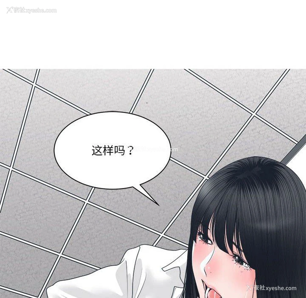 52P - 你才是真爱