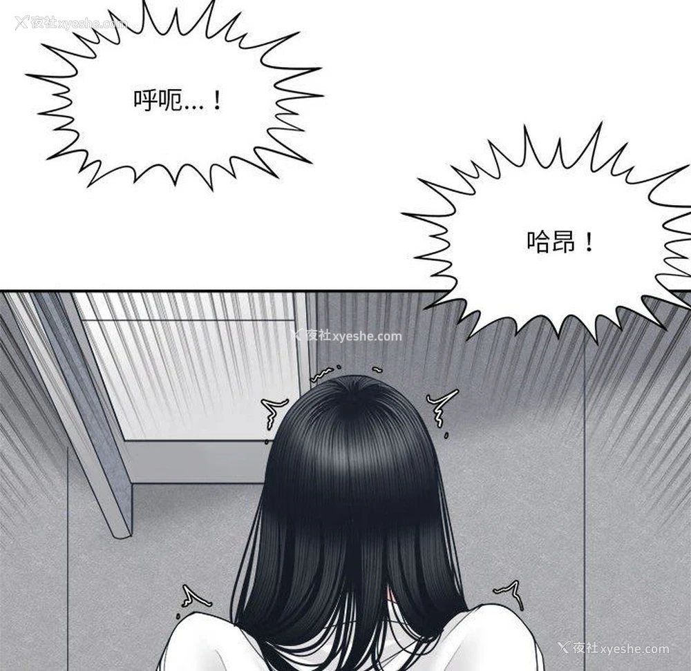 58P - 你才是真爱