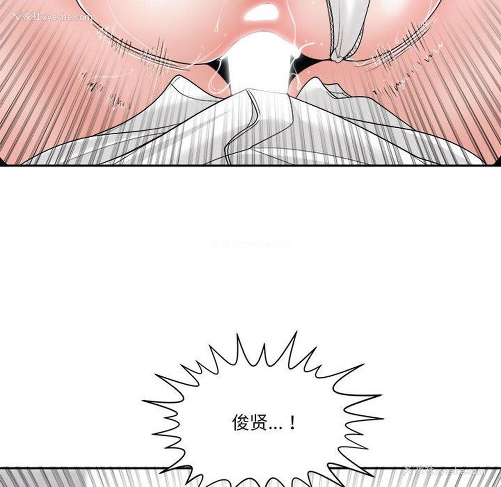60P - 你才是真爱