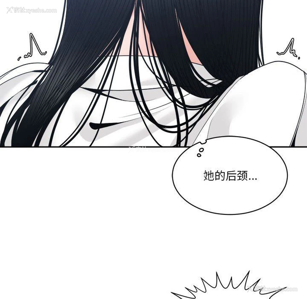 64P - 你才是真爱