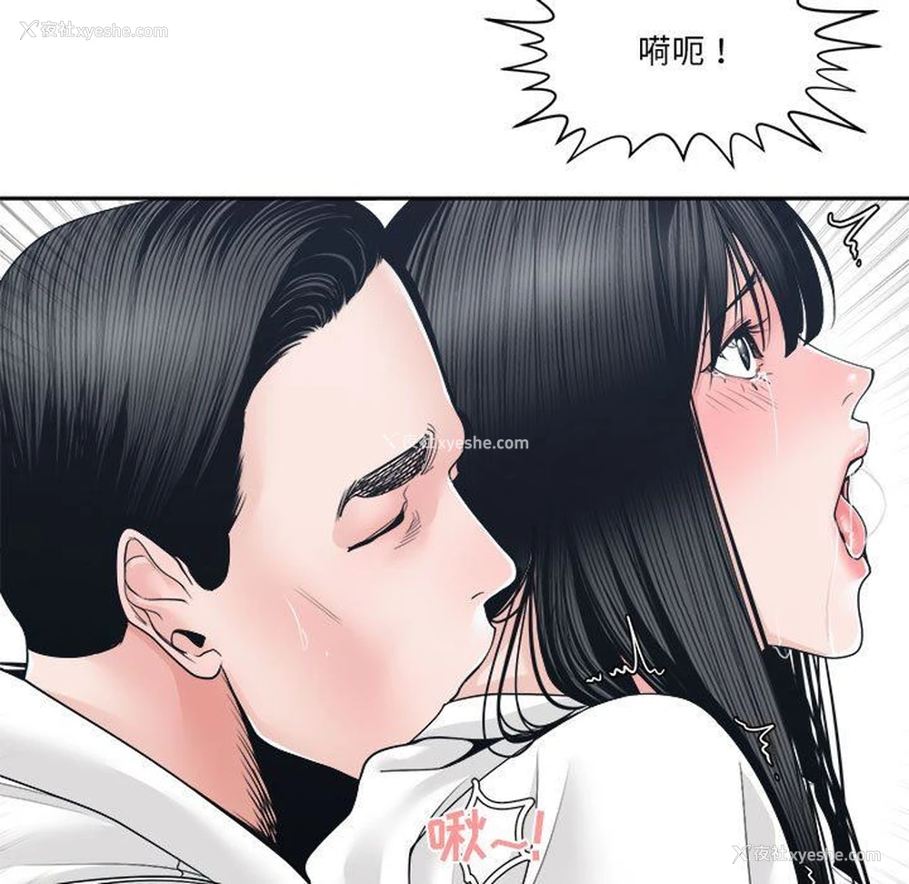 65P - 你才是真爱