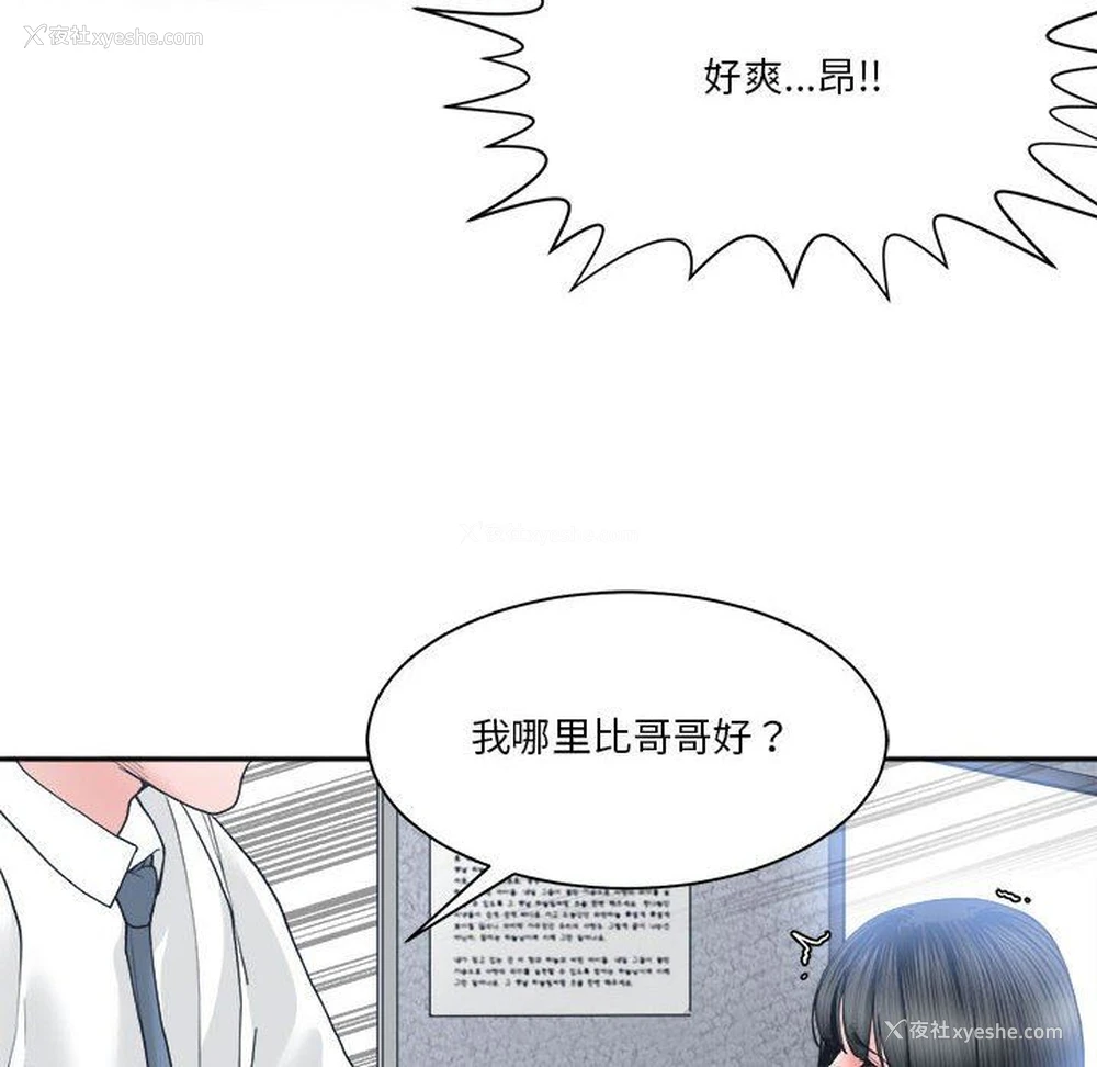 6P - 你才是真爱