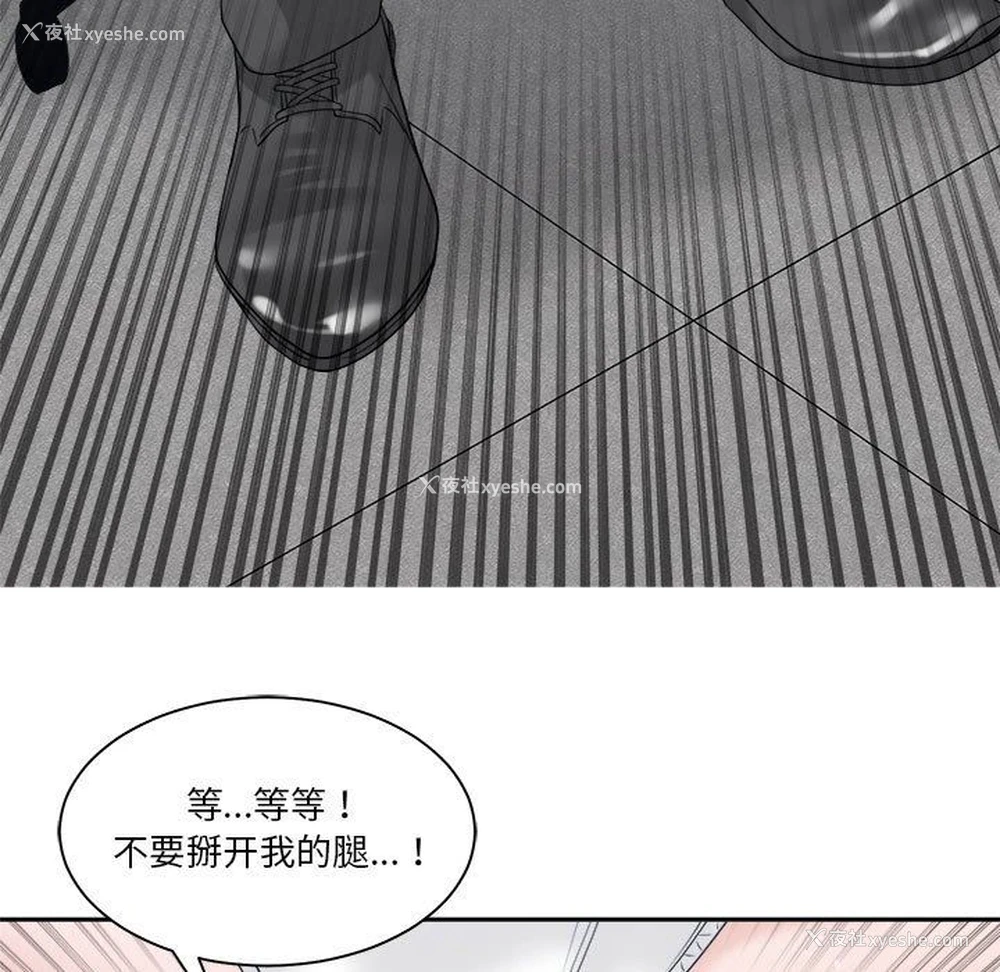73P - 你才是真爱