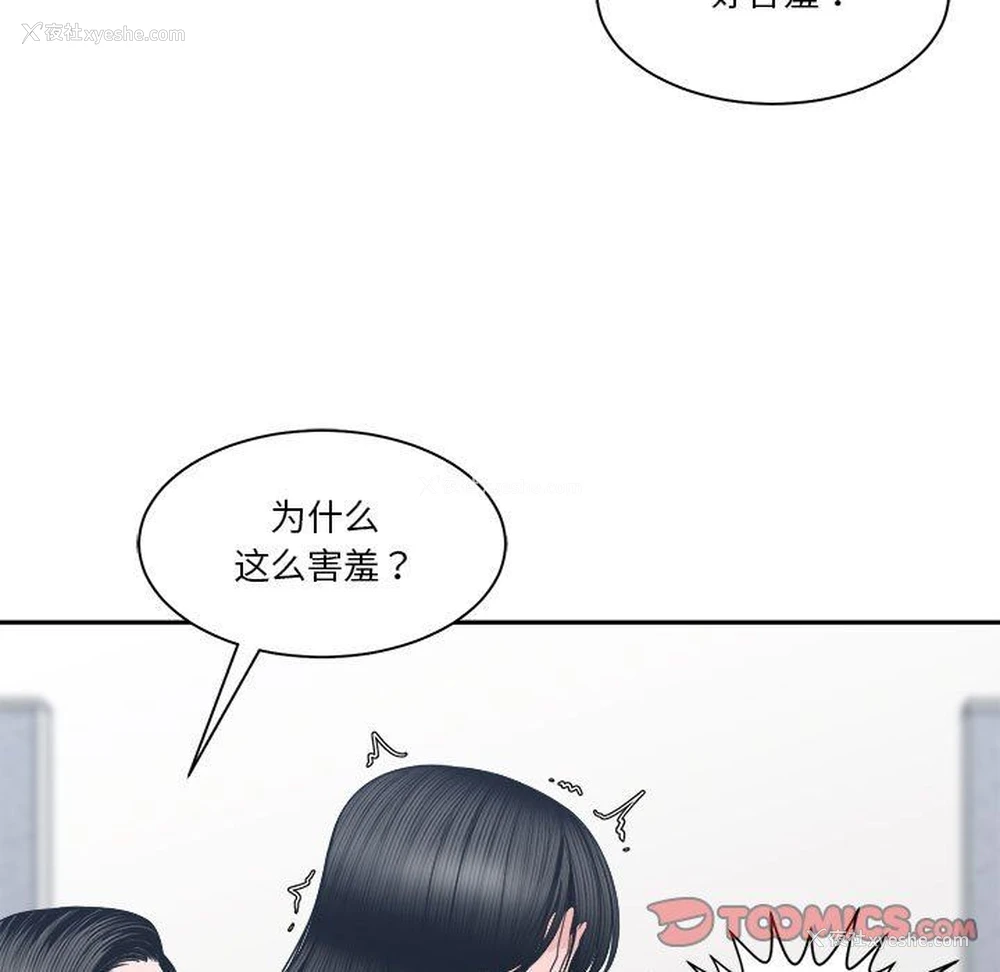 75P - 你才是真爱