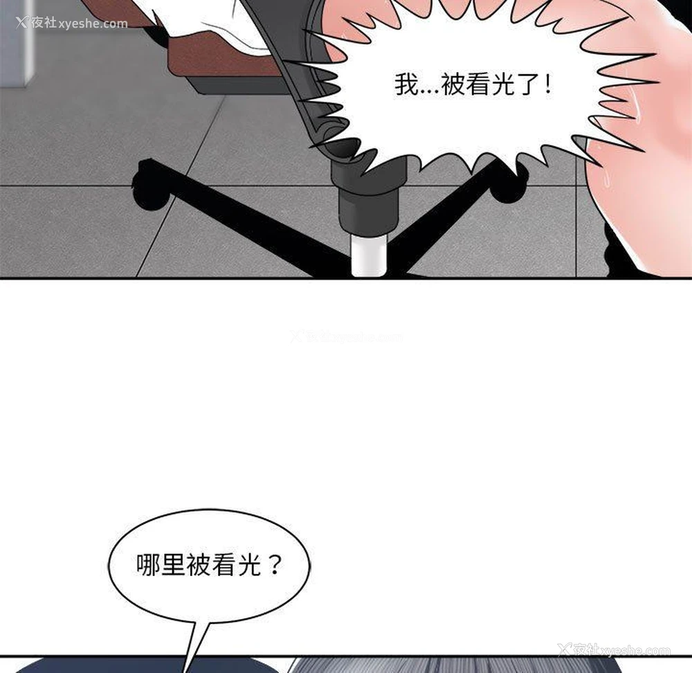 77P - 你才是真爱