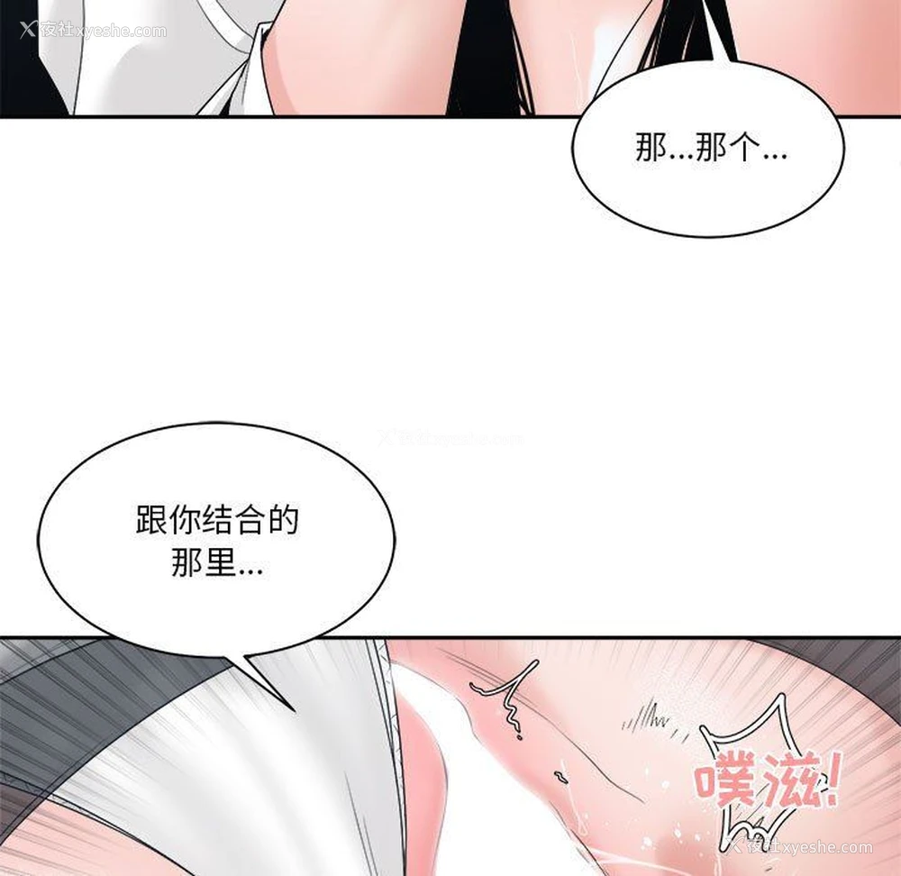 79P - 你才是真爱