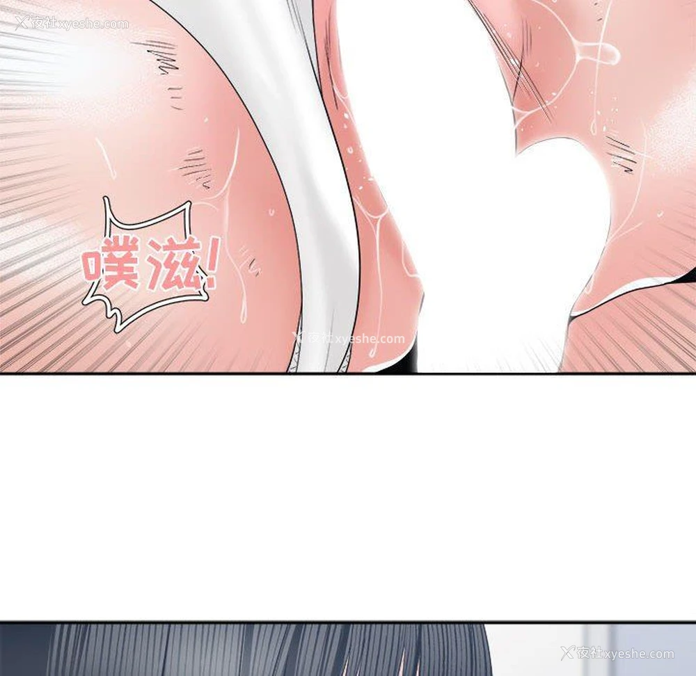 80P - 你才是真爱