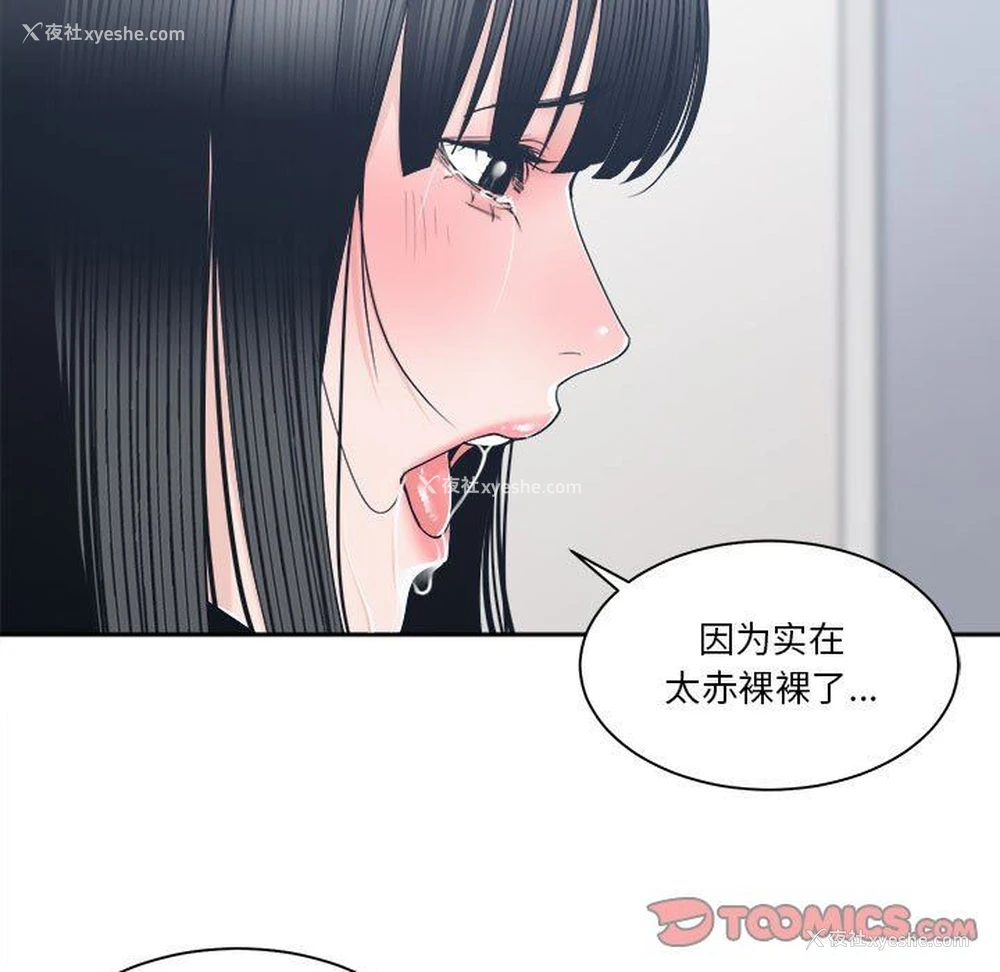 81P - 你才是真爱