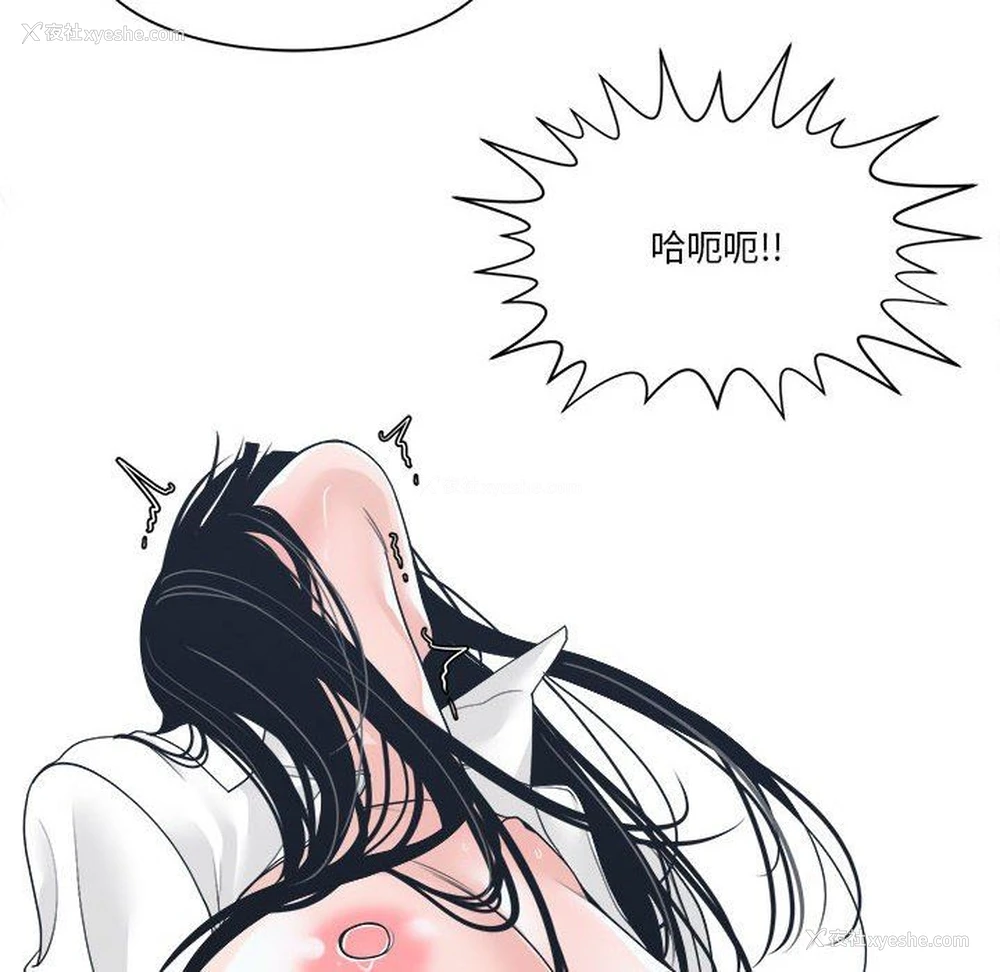 86P - 你才是真爱