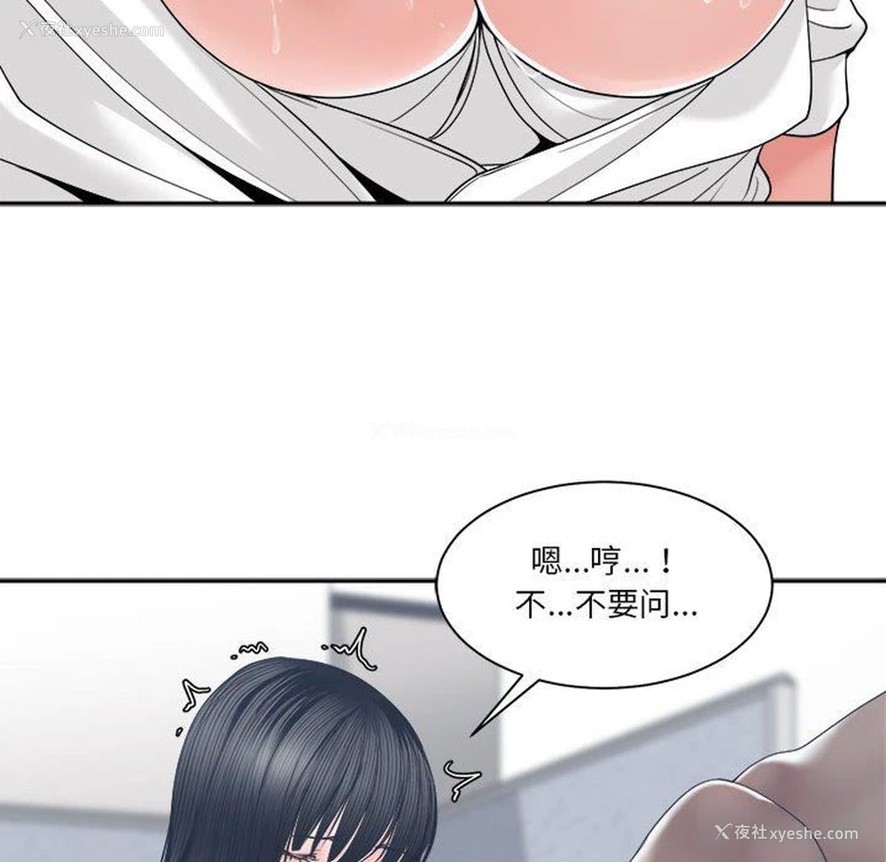 90P - 你才是真爱