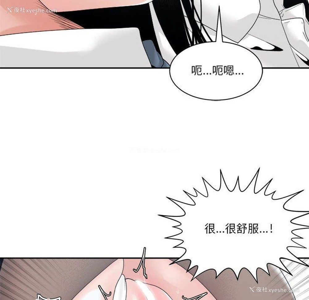 94P - 你才是真爱