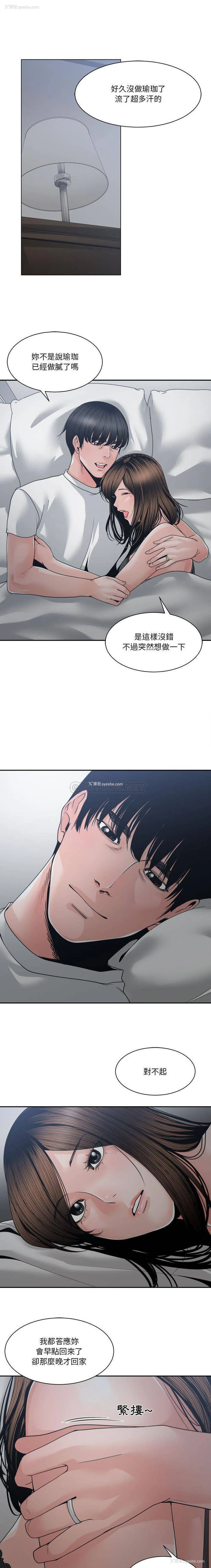 1P - 你才是真爱