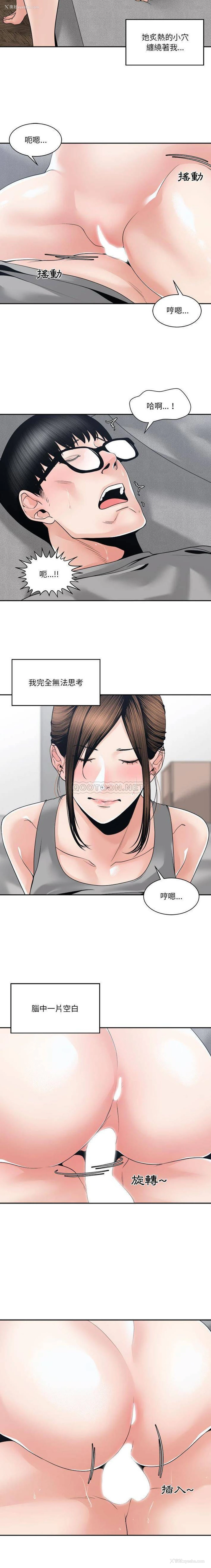 12P - 你才是真爱