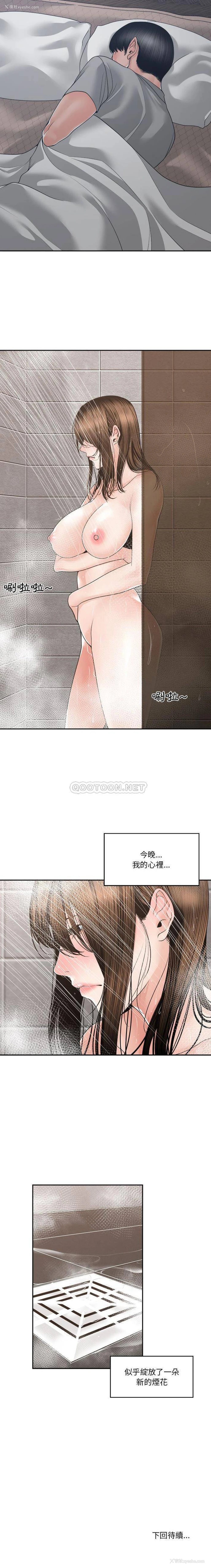16P - 你才是真爱