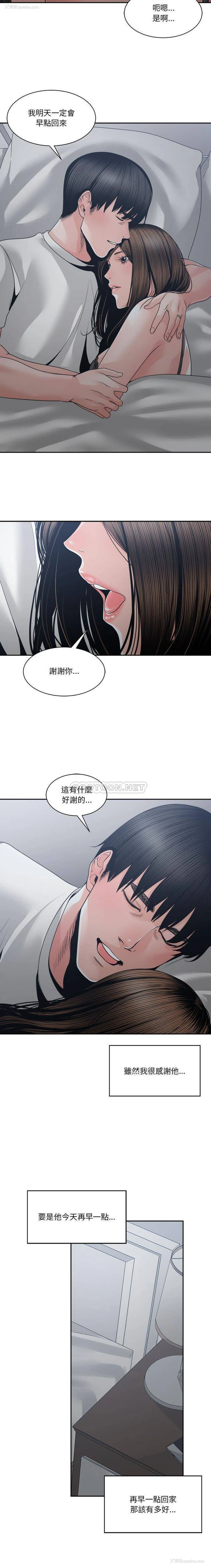 2P - 你才是真爱