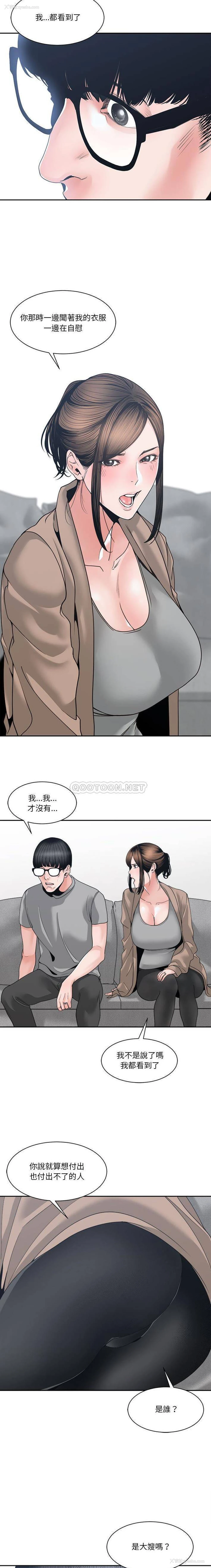 4P - 你才是真爱