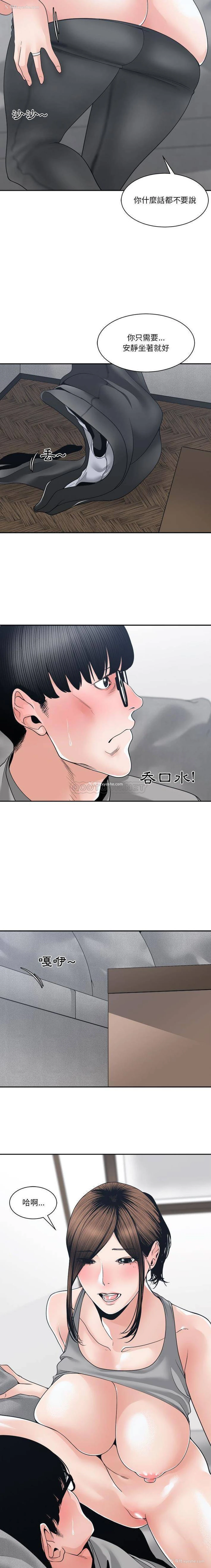 8P - 你才是真爱