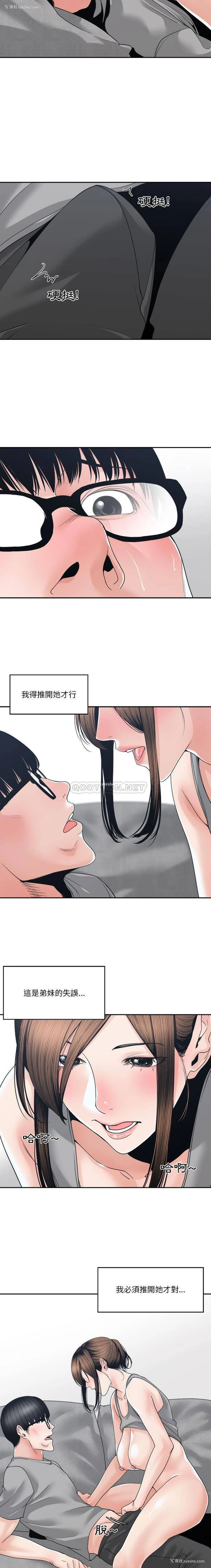 9P - 你才是真爱