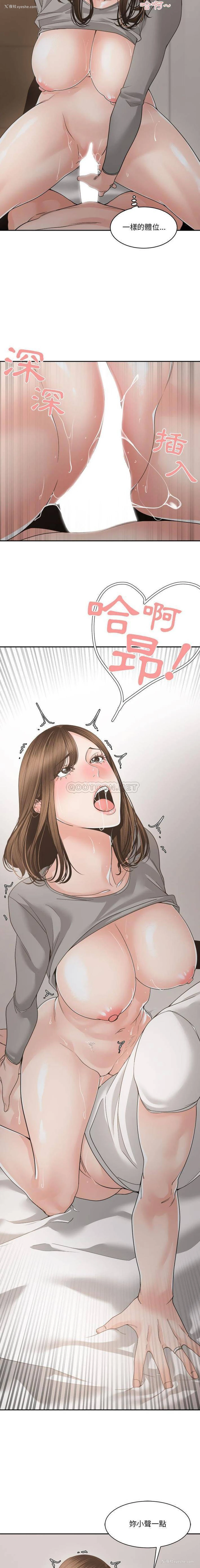 11P - 你才是真爱