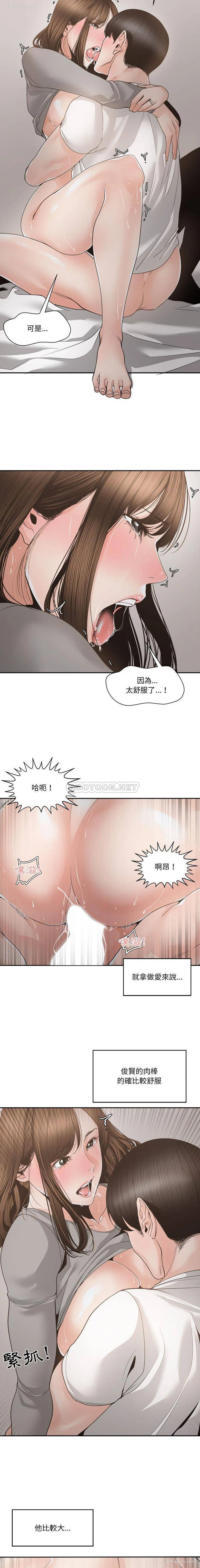 12P - 你才是真爱