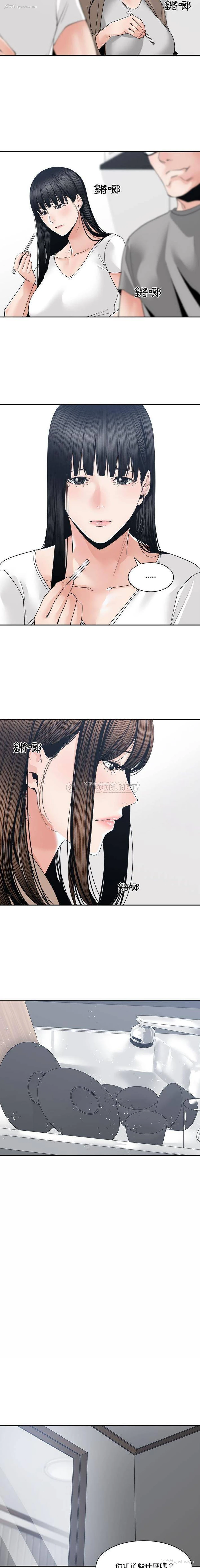 4P - 你才是真爱