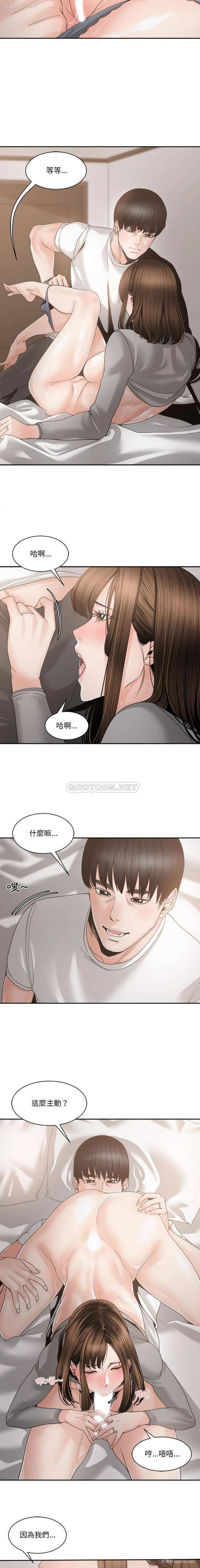 9P - 你才是真爱